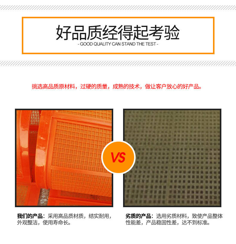 聚氨酯高頻篩網(wǎng)參數(shù).jpg