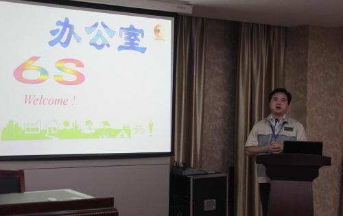 合肥高科召開(kāi)6S專項(xiàng)整頓、整治工作會(huì)議，以及OA管理系統(tǒng)培訓(xùn)