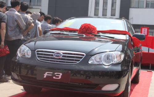 感恩2014，高科獻禮——比亞迪F3轎車抽獎活動盛大啟幕