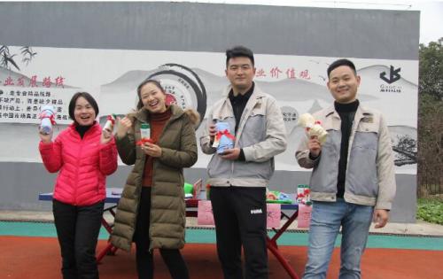 開心迎雙節(jié)，快樂高科人 ——合肥高科與您一起迎新年！