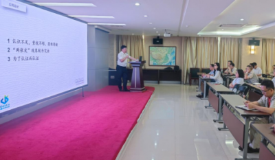 鍛造企業(yè)內(nèi)控利劍，提升組織治理效能——合肥高科2024內(nèi)審員培訓系列報道之體系基礎(chǔ)知識