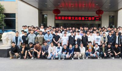理論聯(lián)系實(shí)際，實(shí)踐賦能未來(lái)——安徽文達(dá)信息工程學(xué)院來(lái)我司參加“認(rèn)知實(shí)習(xí)”活動(dòng)
