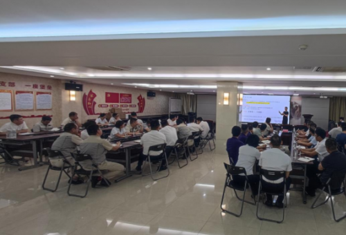 賦能增效，聚力前行——合肥高科成功舉辦《組織效率》專題培訓(xùn)